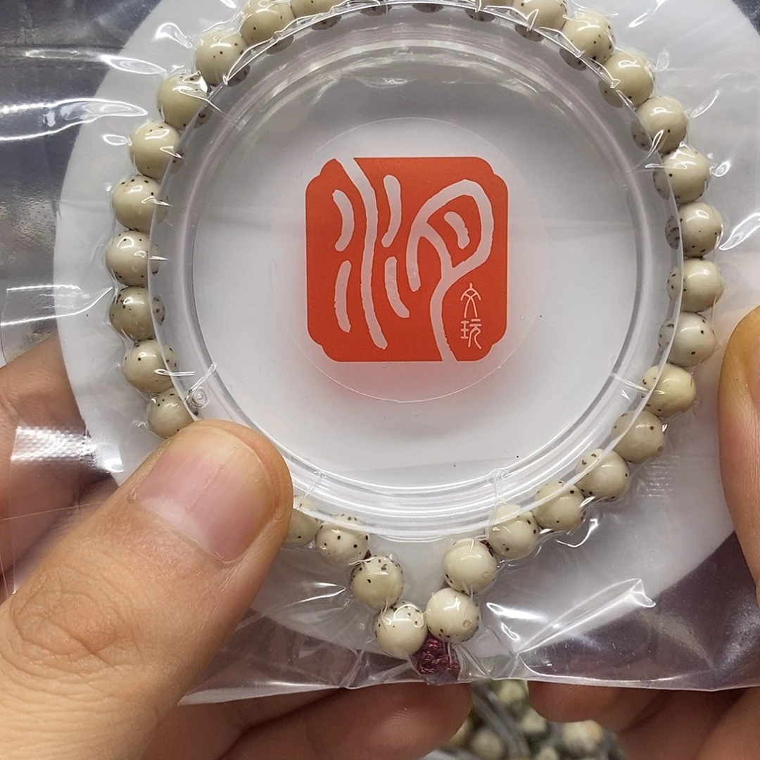 手串星月菩提龙蛋7圆