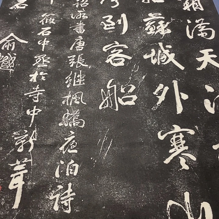 酒***尊折扇我在你们学校门口