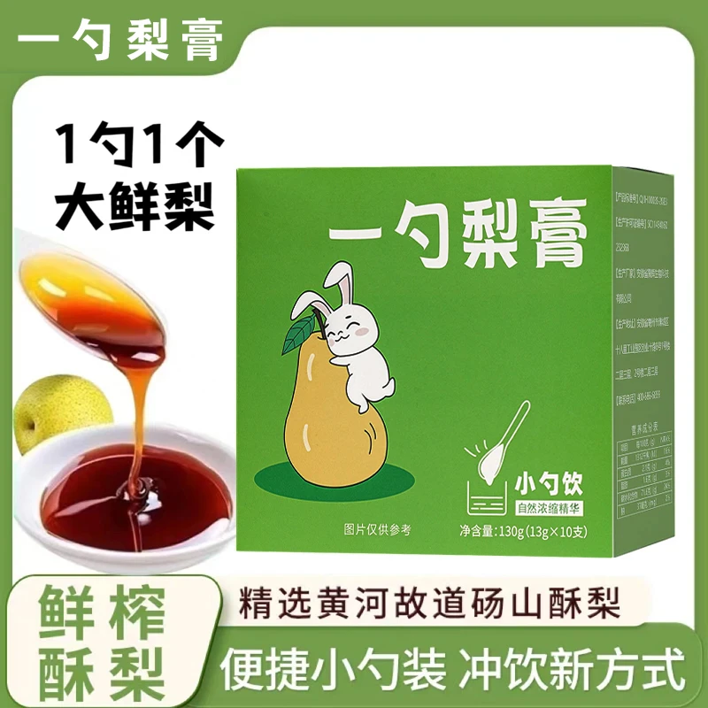 【一勺梨膏】砀山酥梨原榨秋梨膏 独立小勺 酥梨枇杷罗汉果清润冲饮