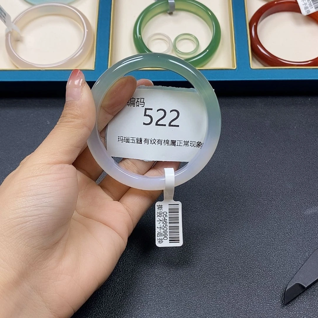 玛瑙/玉髓手镯未镶嵌