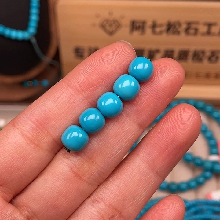 绿松石未镶嵌珠宝奇石7.7