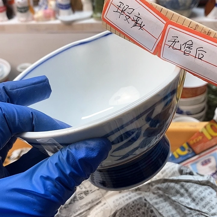 瓷片A****i回流瓷器谨慎参拍