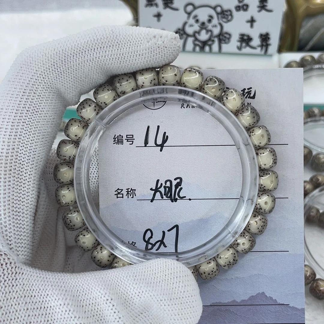 星月菩提手串14大眼