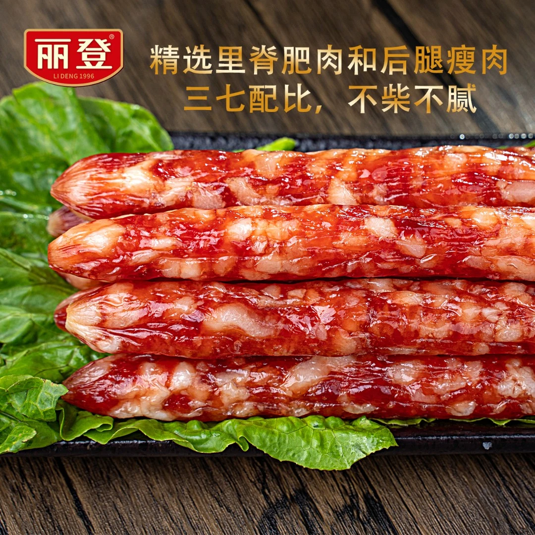 丽登精选金香腊肠广式500g*2腊味老广经典精品三肥七瘦美味