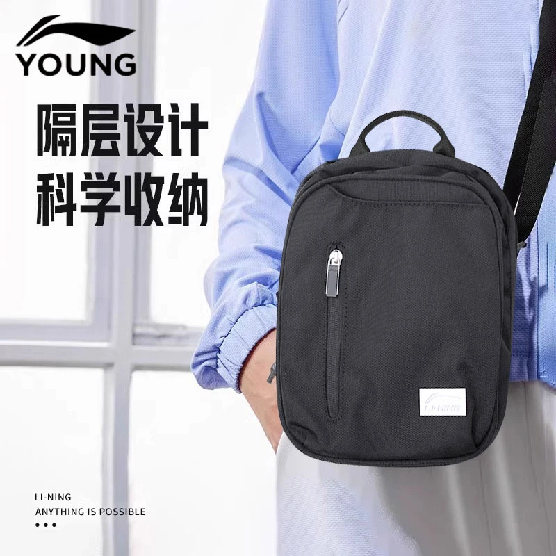 李宁双肩包斜挎包男大容量轻便户外旅行休闲背包运动背包单肩包女
