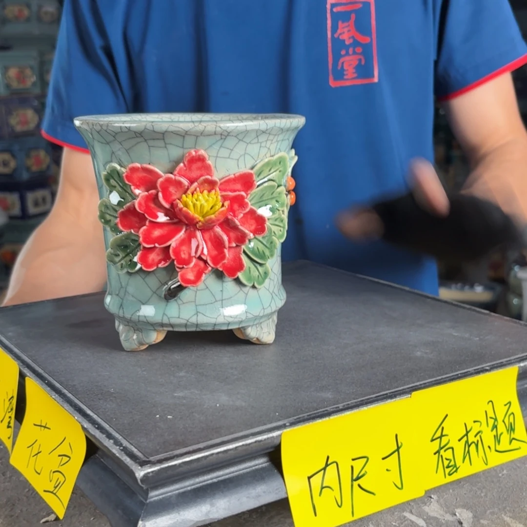 一风堂石湾花盆 内11*11