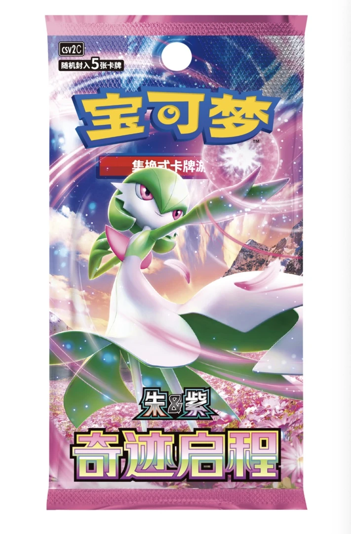 【玩法】10.0 宝可梦简中