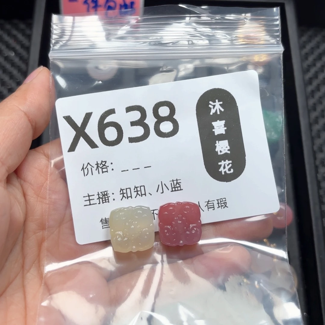 玛瑙/玉髓颈饰未镶嵌-**-