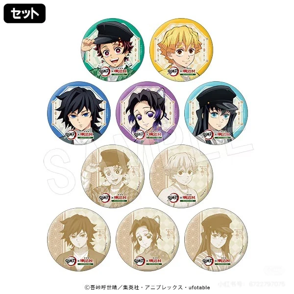 【代拆】日谷鬼灭之刃明治村系列盲盒