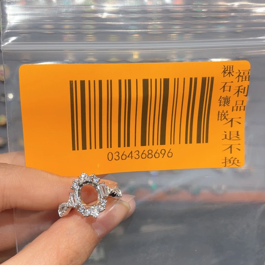 欧泊欧泊戒指银S925镶嵌无***囧