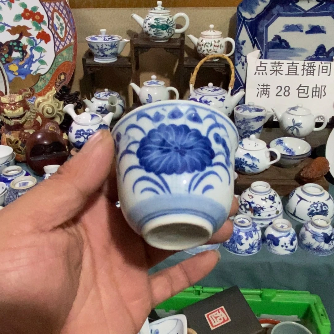 舶来瓷器满28包邮当日凑单