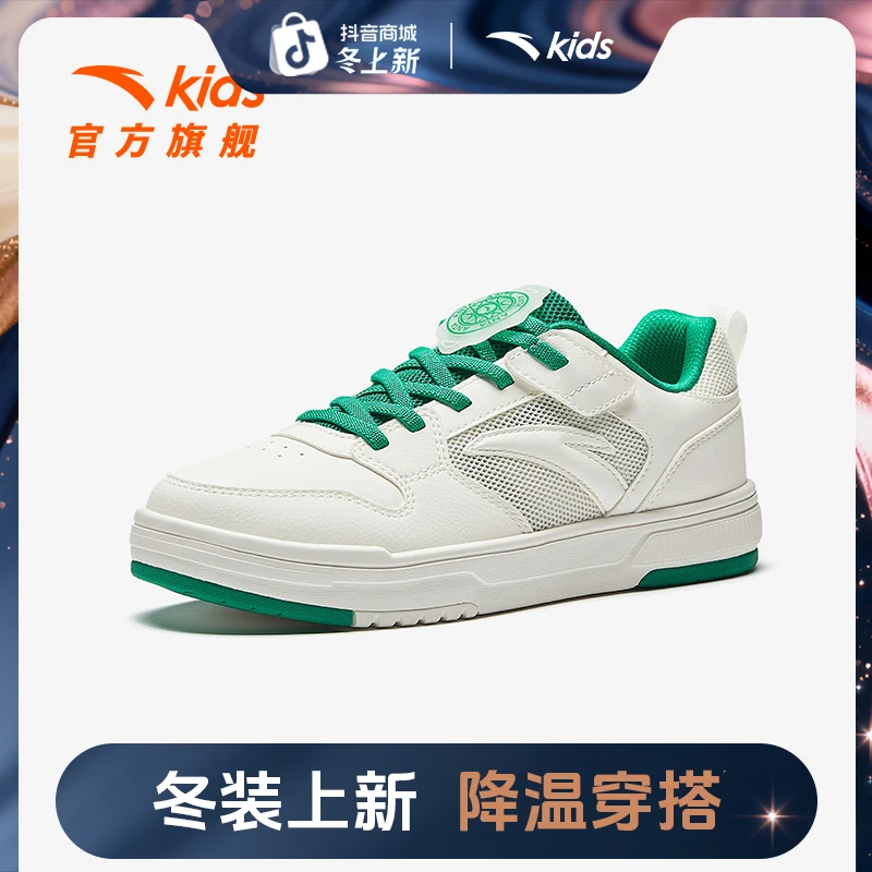 【校园板鞋】安踏儿童2025秋冬款男童轻便透气防滑耐磨低帮休闲板鞋