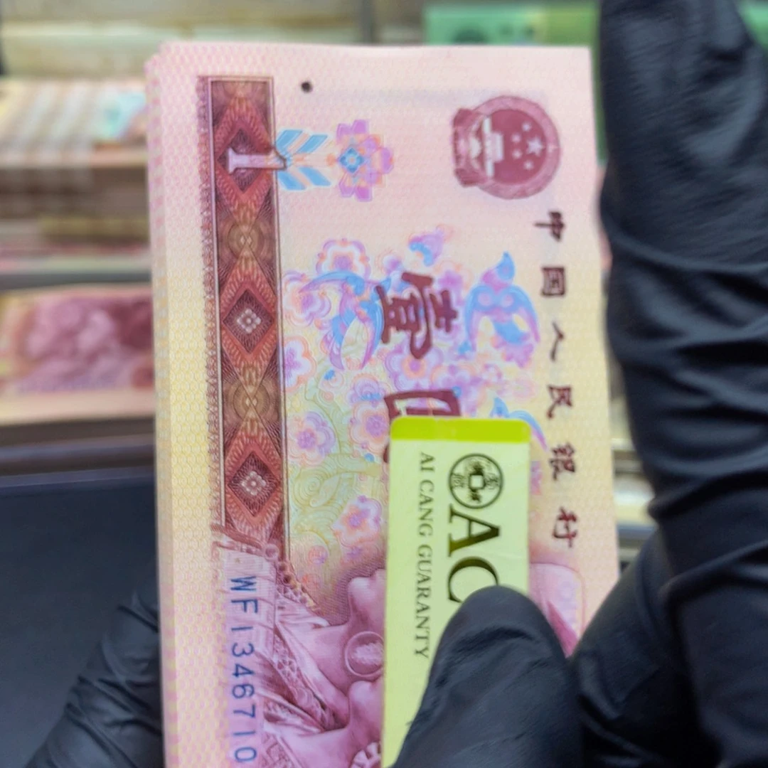 801 特强红金龙 101 刀