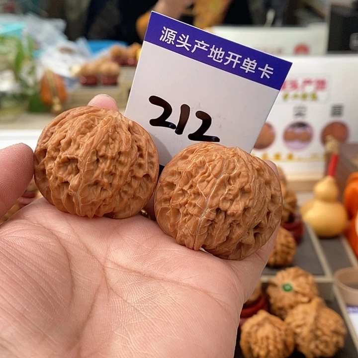 文玩核桃把件40.5全品山地正磨