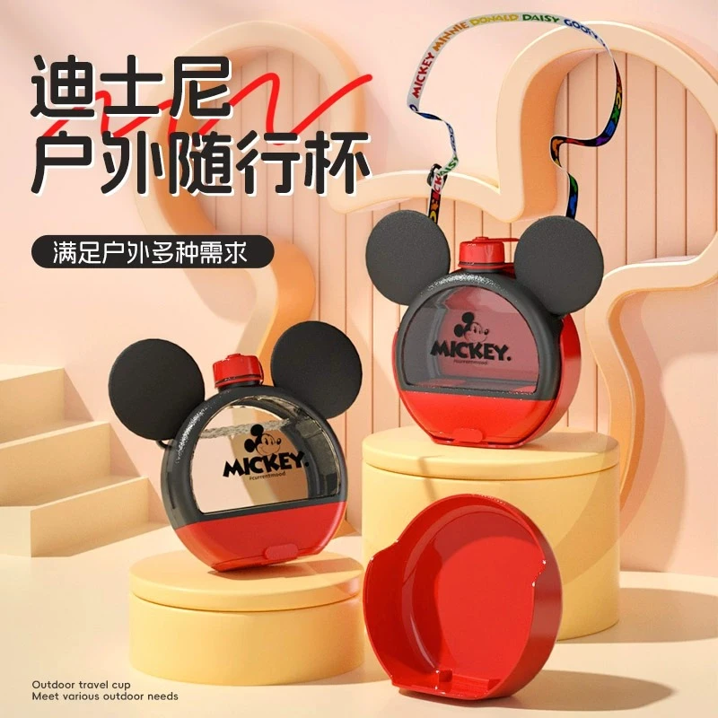 Disney/迪士尼米奇系列狗狗外出水壶便携式户外饮水器宠物随行杯