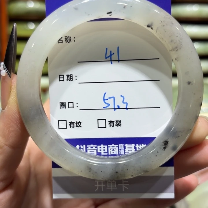 未镶嵌岫玉手镯天然