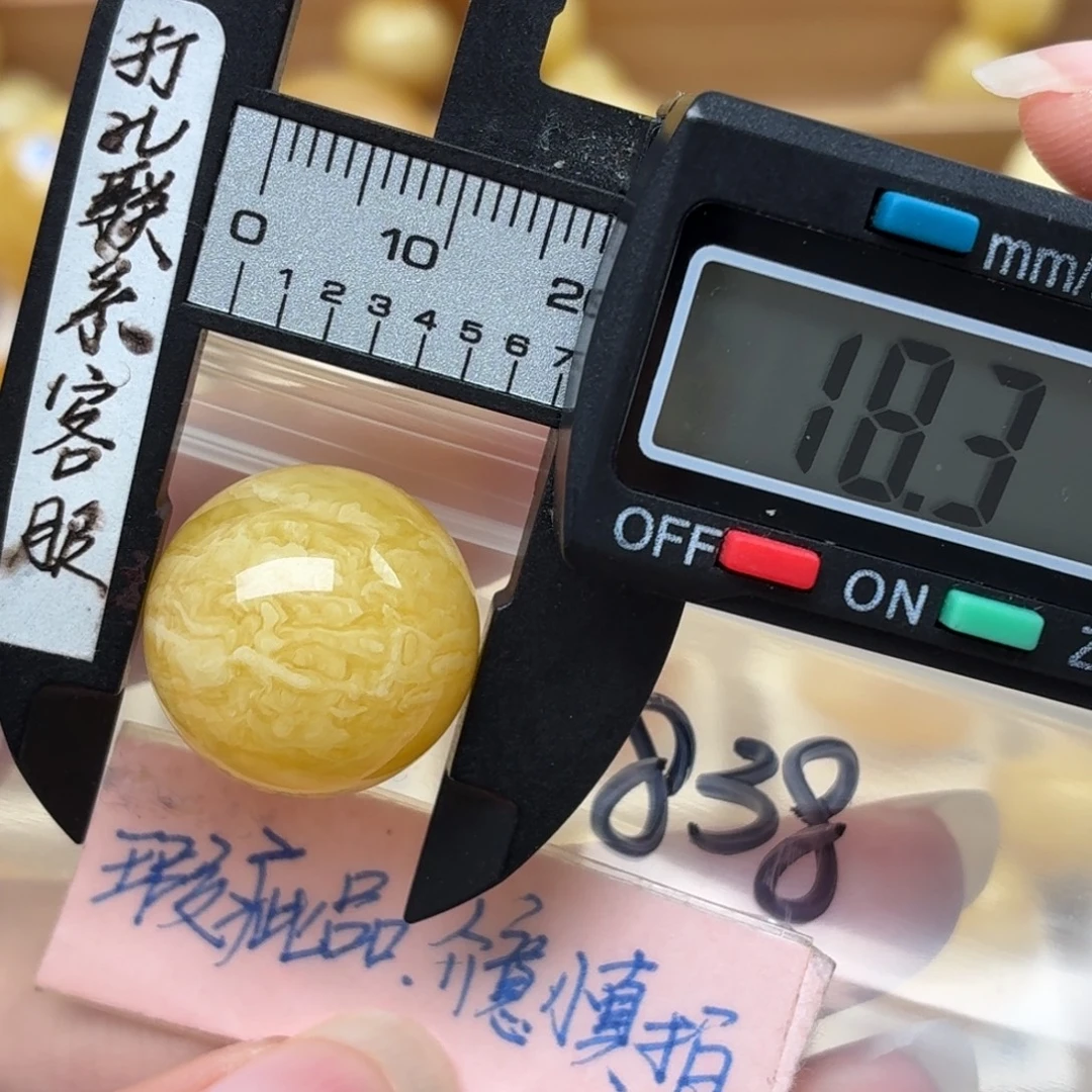 裸石琥珀未镶嵌蜜蜡
