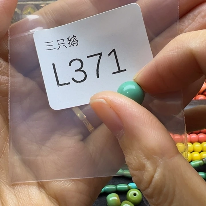 吊坠菩提根/象牙果