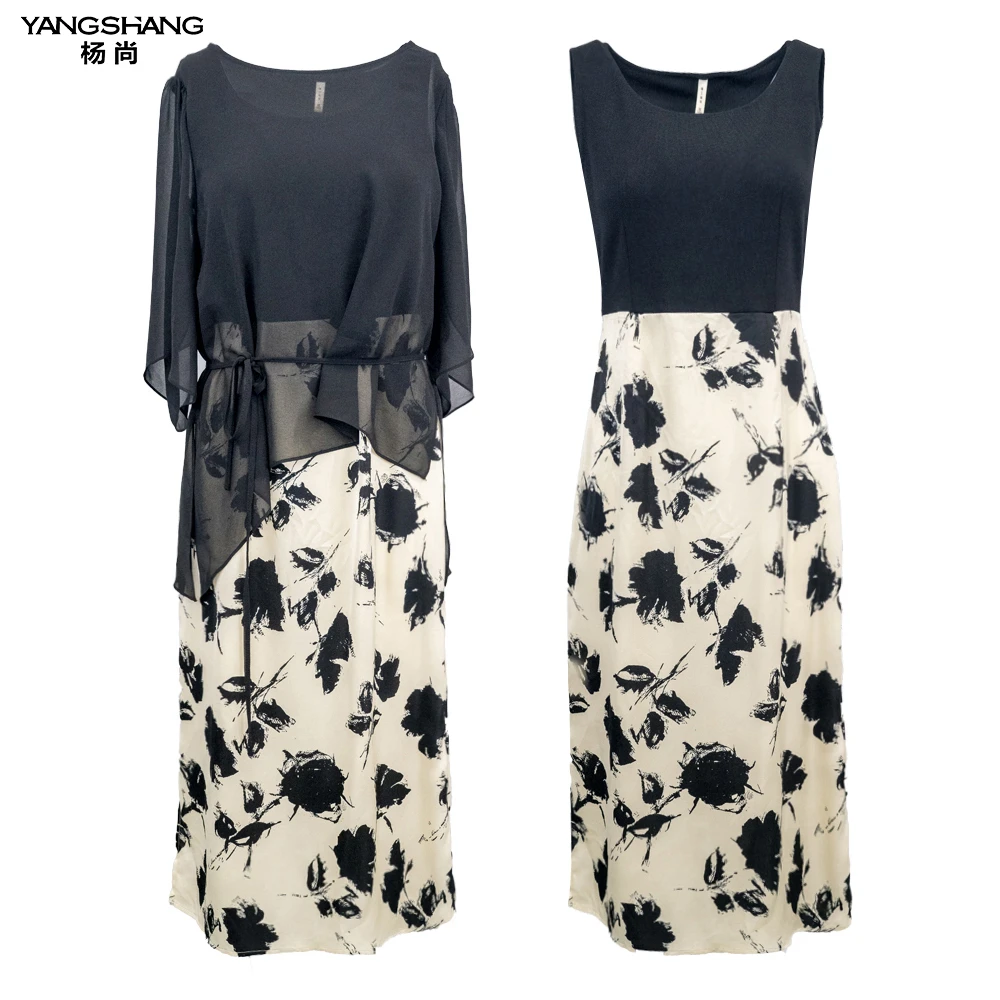 【墨澜】YANGSHANG 春夏新款印花腰带套裙-A7P651