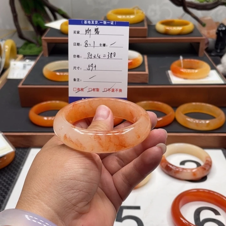 昕***6石英质玉（黄龙玉）未镶嵌手镯