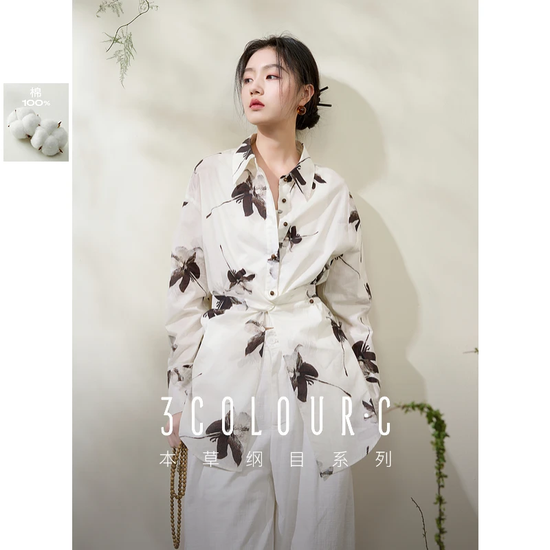 三彩【青黛罗衣】2025春季新款新中式印花衬衫小衫宽松长袖C