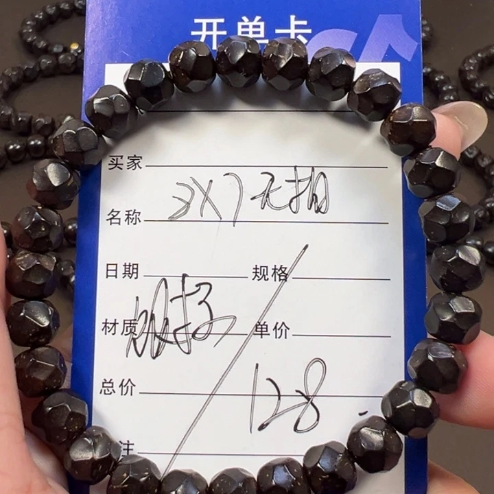 手串椰蒂8x7无相一物一图椰蒂