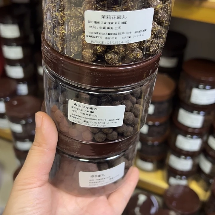 香粉丸子绿茶➕乌龙➕茉莉各100克