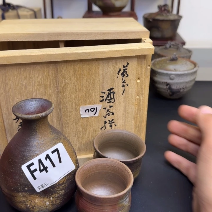 备前烧作品备前烧作品