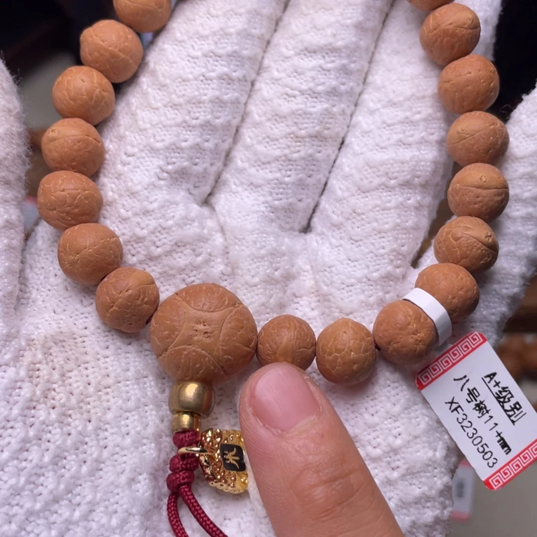 手串凤眼菩提菩提715