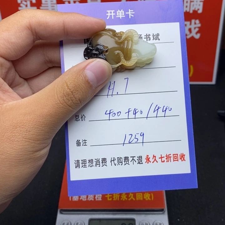 未镶嵌和田玉挂件