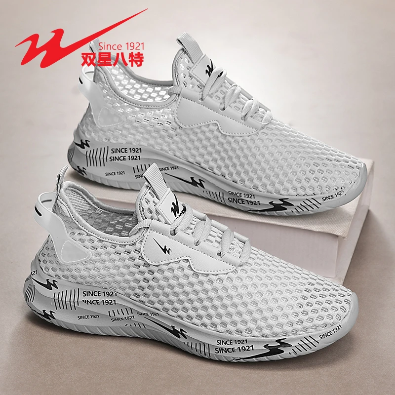 双星八特男鞋夏季新款2025镂空网眼网面薄款透气网鞋运动跑步潮鞋