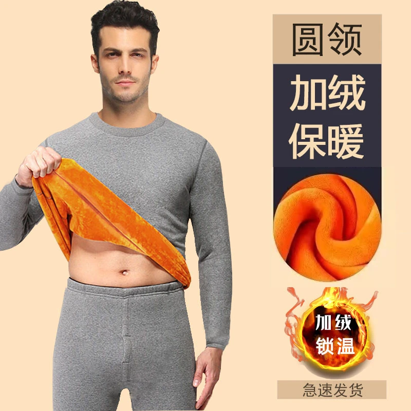 男士保暖内衣加厚加绒圆领爸爸中老年人加大码套装抗寒秋衣冬季