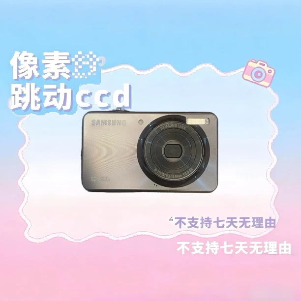 9新 Samsung/三星 三星st45 1220w像素 3倍变焦