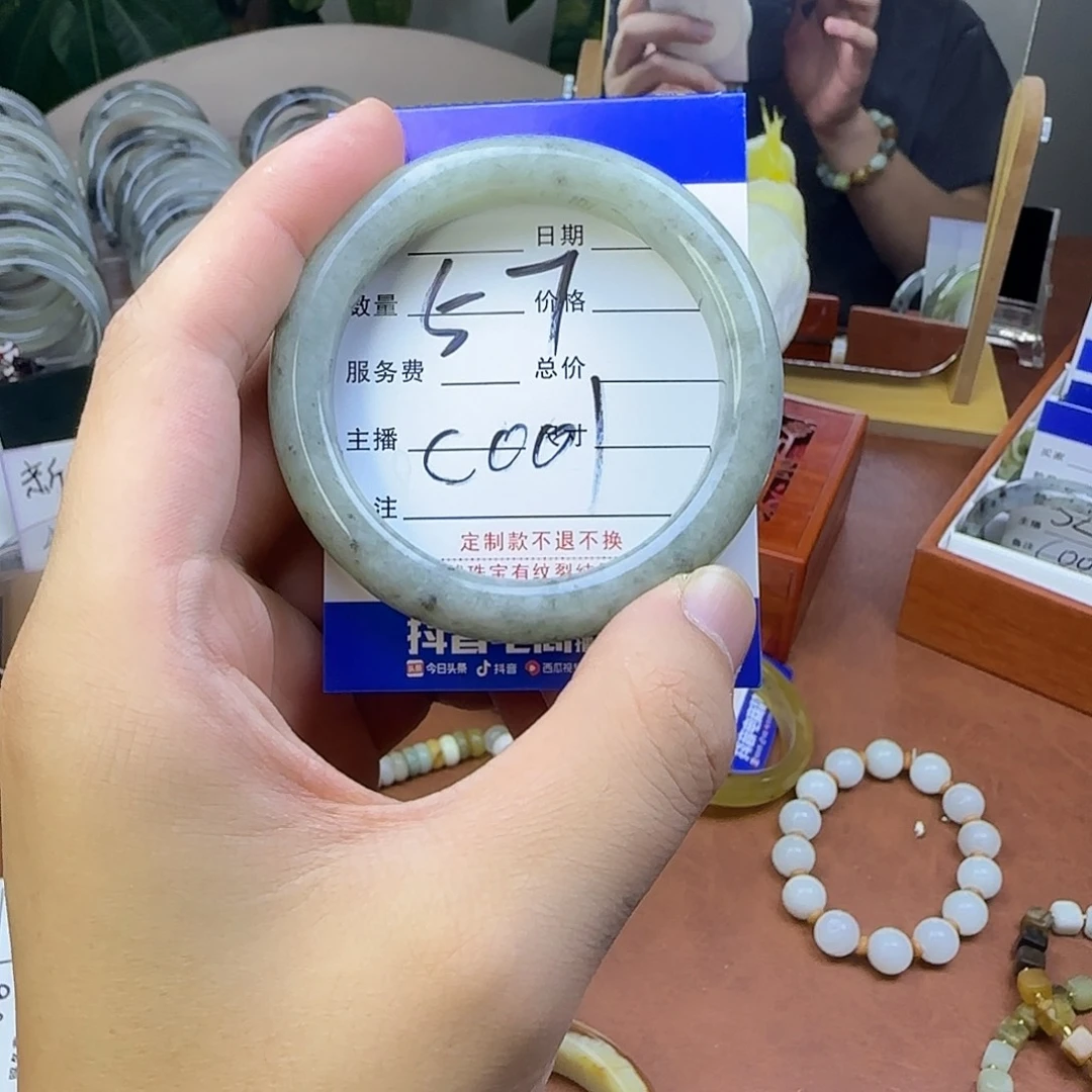 合金蛇纹石玉手镯