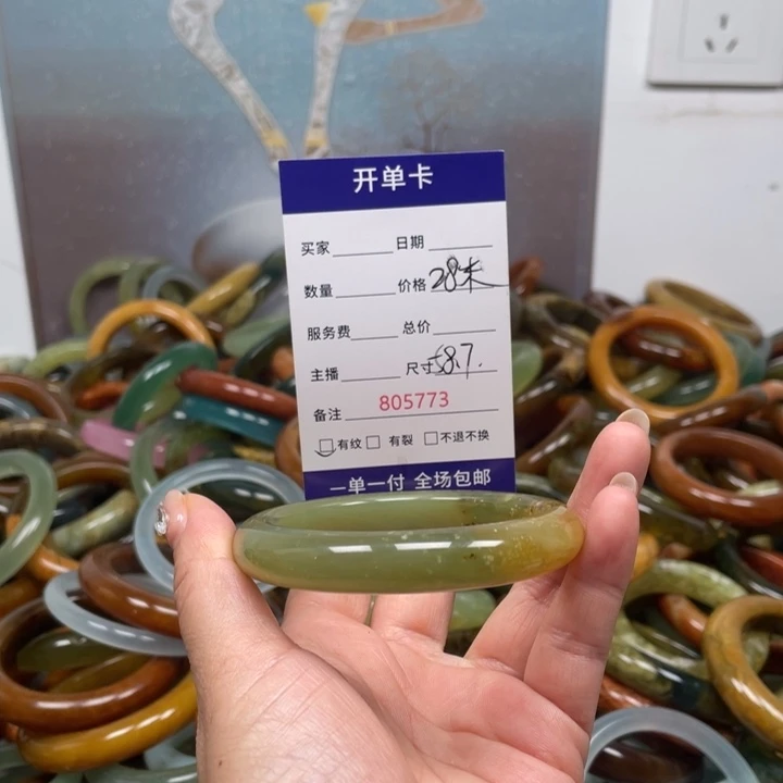 蛇纹石玉未镶嵌手镯