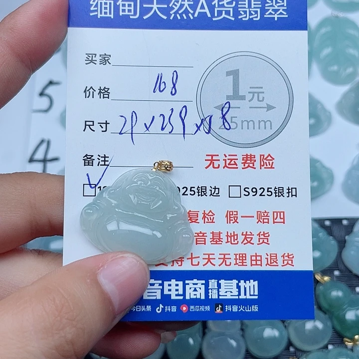 翡翠18K金镶嵌吊坠(不含链)缅甸a货翡翠