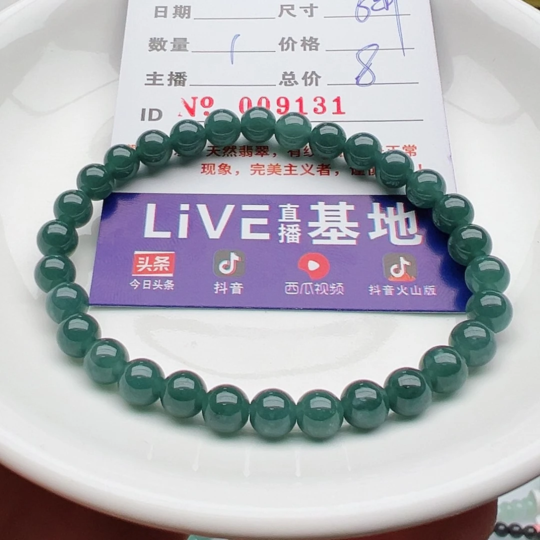 未镶嵌手链翡翠天然翡翠