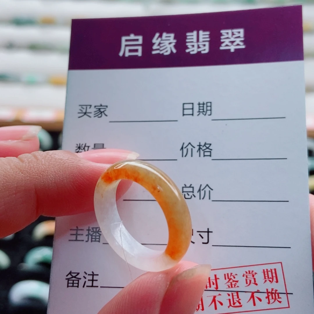 翡翠未镶嵌戒指圈口10