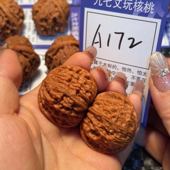 把件文玩核桃36磨盘A172