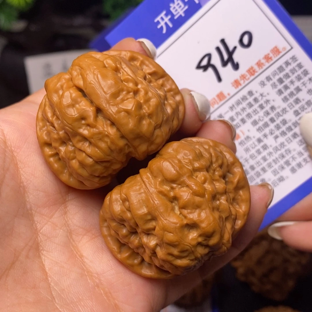 文玩核桃把件44蛤蟆头940