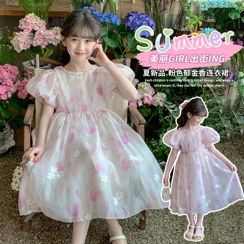 女童连衣裙夏季儿童碎花洋气粉色泡泡袖韩版小女孩甜美公主裙