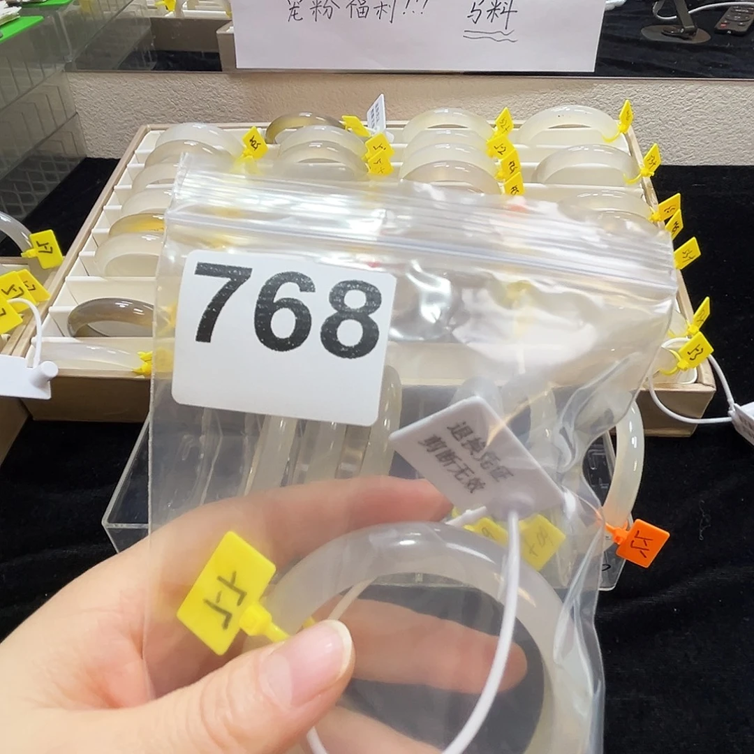 玛瑙/玉髓合金手镯768