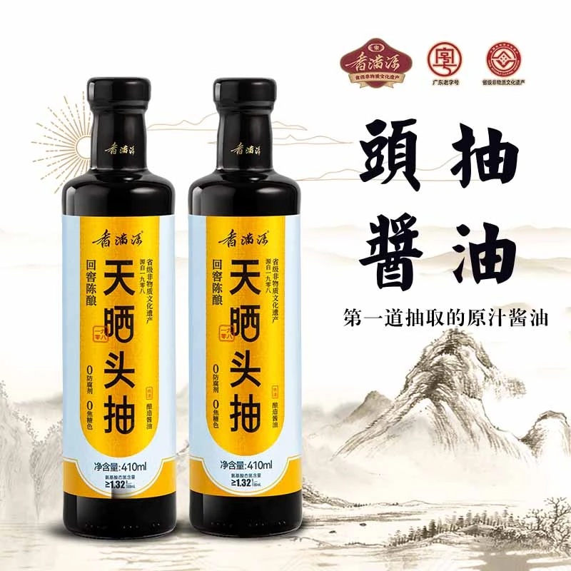 香满源老字号天晒头抽特级古法原酿酱油无添加100%纯粮【直播专享】