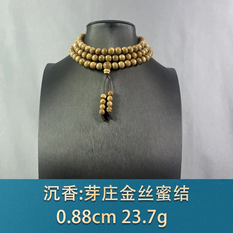 77190 芽庄金丝蜜结 沉香