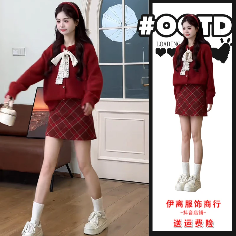 茶系穿搭一整套女设计感别致蝴蝶结新年红毛衣+高腰格子包臀短裙