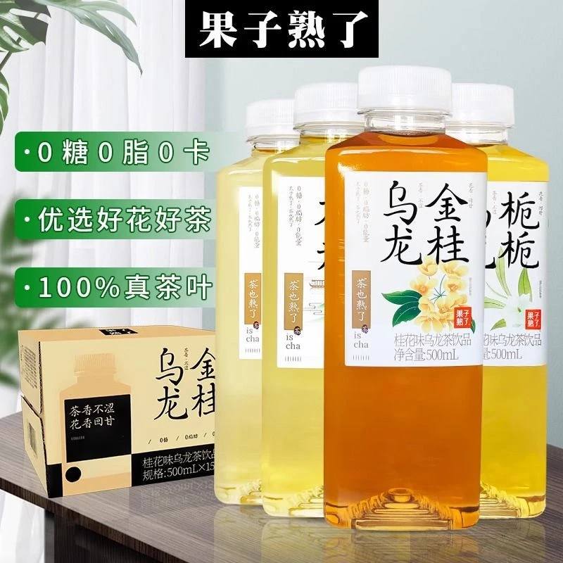 果子熟了金桂乌龙茶乌龙栀栀饮料茉莉花茶饮料500ml龙井茶无糖茶