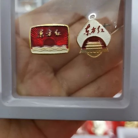 其他普通金属红色收藏纪念章2个