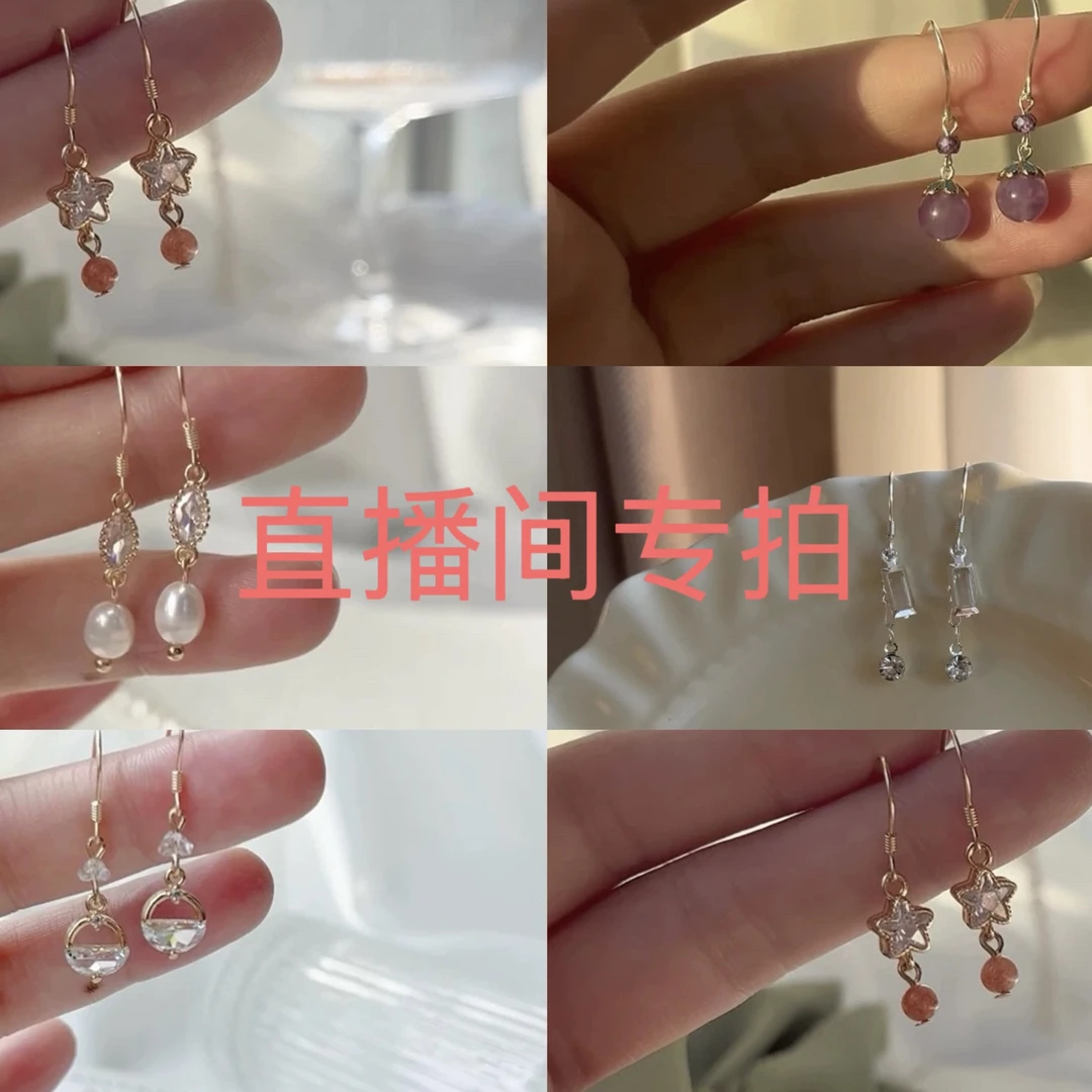 合金耳饰 精致小巧耳环适合日常佩戴学生耳饰送闺蜜礼物