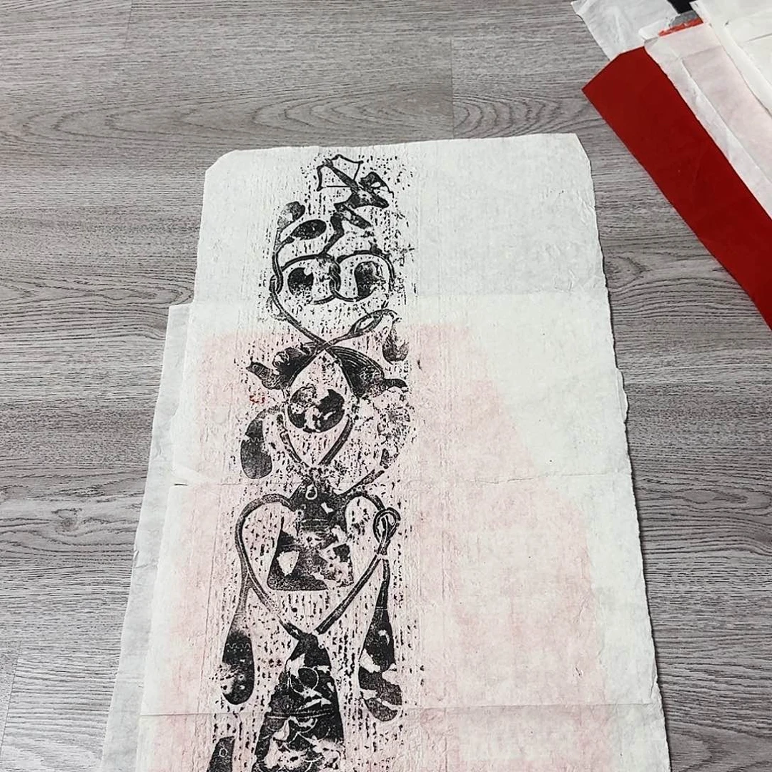 拓片用纸其他后羿射日