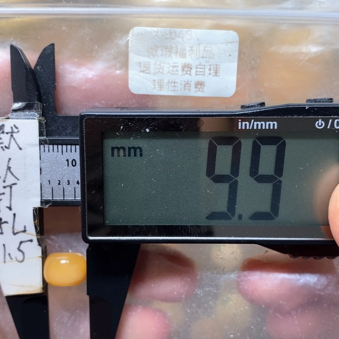 蜜蜡未镶嵌裸石微微瑕
